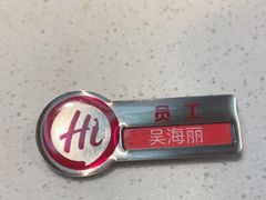 -海底捞火锅(勒泰店)