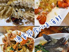 -后海村
