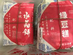 -石灰窑健民食品店(人民街店)