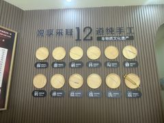 -悦享采耳·洗头头疗·推拿SPA(海沧万科旗舰店)