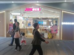 -中海环宇荟