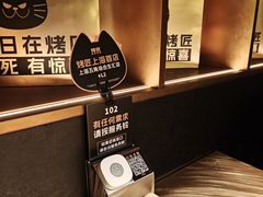 -烤匠麻辣烤鱼(双流明城购物中心店)