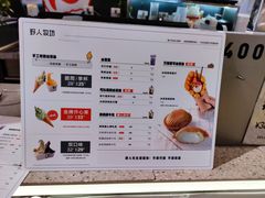 -野人牧坊Gelato(天津南开大悦城店)