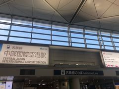 -中部国际机场
