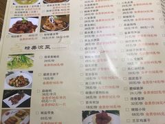 -茂盛小吃(蓝田店)