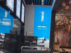 -Hopo Snow 城市滑雪空间(滨江宝龙城店)