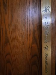 -芳香乐府疗愈空间·SPA·冥想