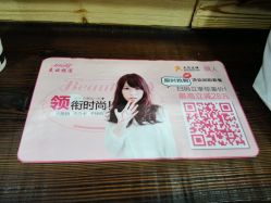 -镁连社·美联社