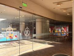 -九忠祥小笼馆(保利时光里店)