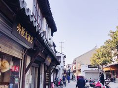 -荣阳楼(山塘街店)