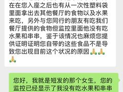 -Alimentari Mulino意大利餐吧&烘焙(丰盛里店)