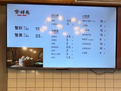 -常鲜德乐购迎桂馒头店(麻巷公寓店)