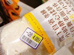-AEON永旺超市(天津津南店)