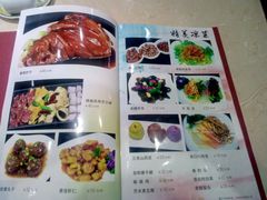 菜单-苏闽菜馆(鞍山道店)