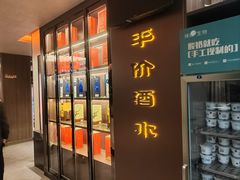 -北平食府·北京烤鸭(北京西站六里桥店)