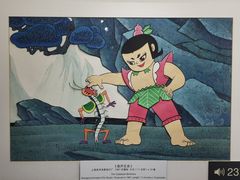 -上海动漫博物馆