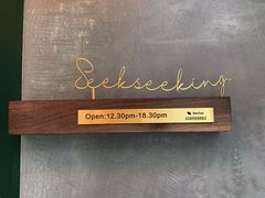 -SeekSeeking咖啡专门店(堰塘街店)