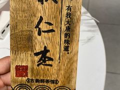 -霓裳茶舞(蒸湘万达店)