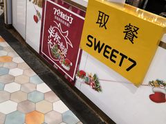 -7分甜(上海闵行区古北1699店)
