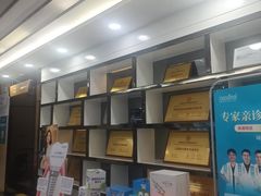 -深圳富茂格伦菲尔口腔门诊部(龙华清湖总院)