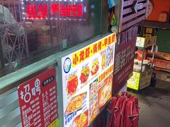 -黑牛码头·小龙虾·烧烤