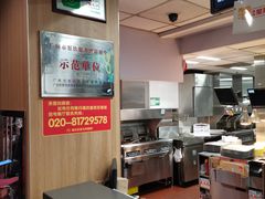 -麦当劳(中山八路店)