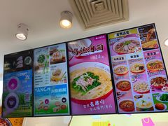 -小杨生煎(成山巴黎春天店)