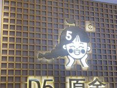 -万达广场(南宁青秀店)