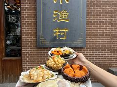 -南山小渔村•大连海鲜大连菜(七七街店)