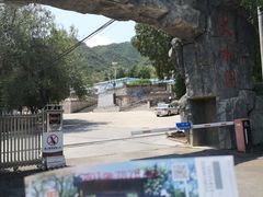 -阳台山自然风景区