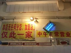 -大龙火锅(老店)