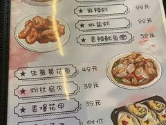 -花乐餐厅(涠洲岛店)
