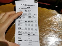账单-局气 烤鸭·北京菜(五道口购物中心店)