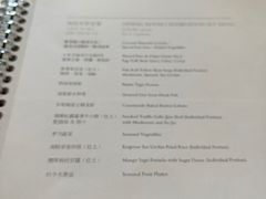 -北京柏悦酒店·锦庭餐厅Dining Room