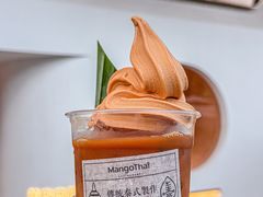 -美泰·Mangothai·清迈云街(天空之城店)
