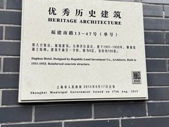 -康铂酒店(上海外滩店)