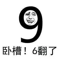 -东瀛造型