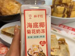 -杯子红牛排(创意产业园店)