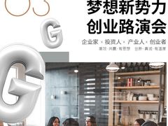 -榛悦隆堡成都酒店(春熙路太古里店)