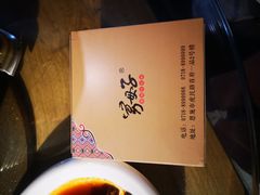 -帅巴人舅母子腊蹄民俗村