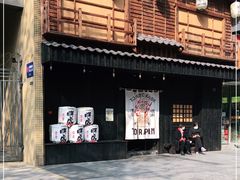 -胖虎打面团(九眼桥店)