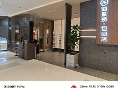 -海底捞火锅(大融城店)