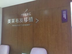 -厦门美莱整形美容医院