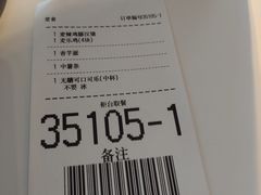 -麦当劳(杭州临平万达广场店)