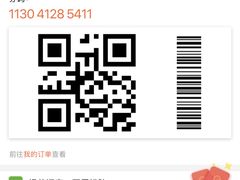 -城一锅涮烤羊蝎子·烤串