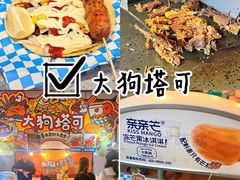-百益上河城