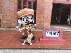 -中国船政文化博物馆