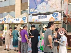 -天津梅江印象城