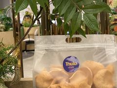 -KingThaia金泰兰(滨江天街店)