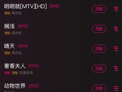 -迪迪派KTV(创业大厦店)